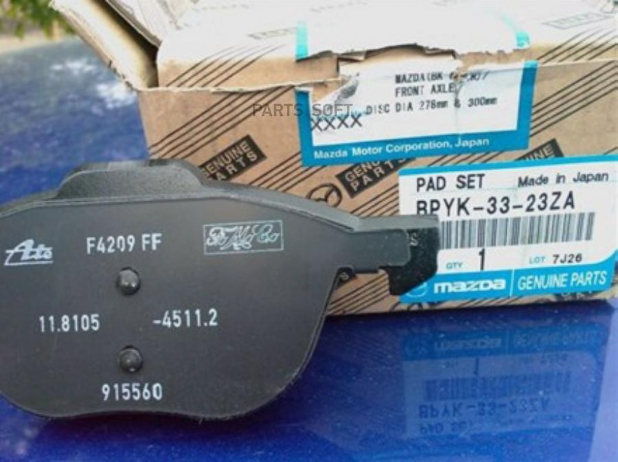 

Тормозные колодки Mazda BPYK3323ZA