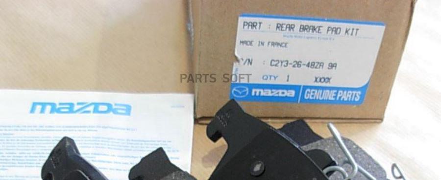 

Колодки зад.MAZDA 3 (BK,BL) 03-13