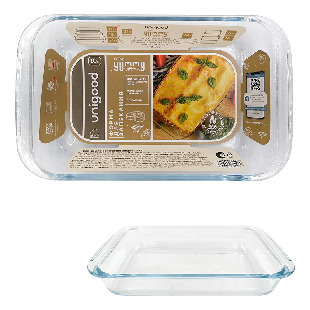 

Форма для запекания Unigood 1 л 25, 8x15, 3x4.5 см