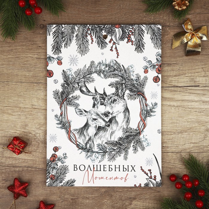 

Доска разделочная "Волшебных моментов" 27,5х19,5 см, Белый;черный