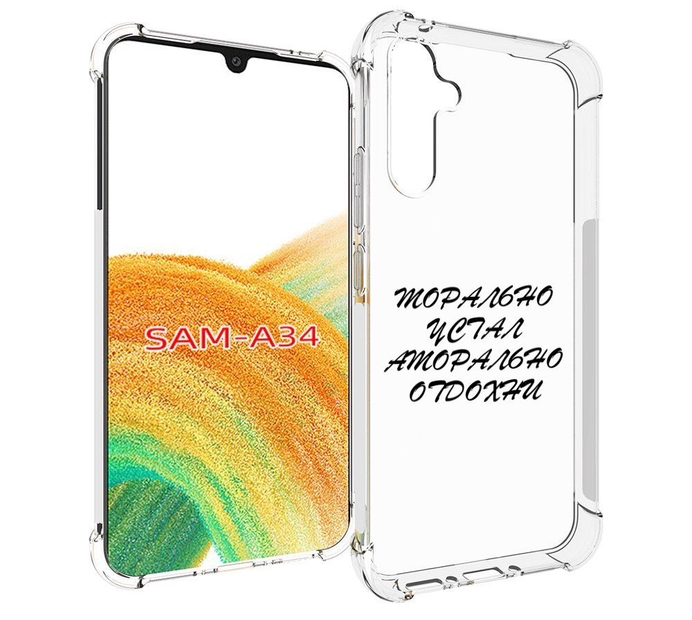 

Чехол MyPads морально-устал для Samsung Galaxy A34, Tocco