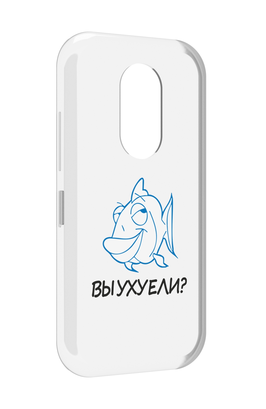 

Чехол MyPads вы ухуели для Doogee S61 / S61 Pro, Прозрачный, Tocco