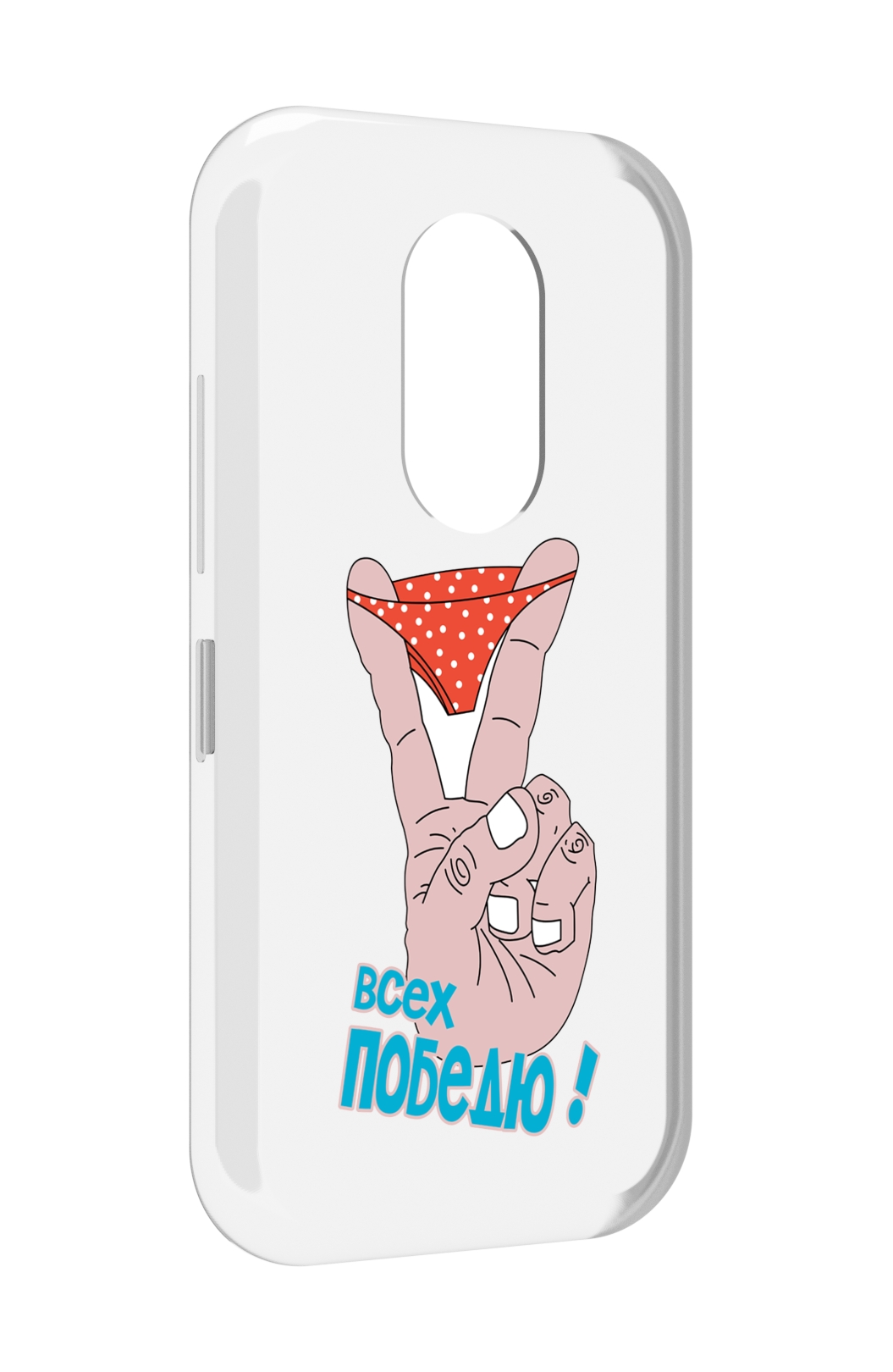 

Чехол MyPads всех победю для Doogee S61 / S61 Pro, Прозрачный, Tocco