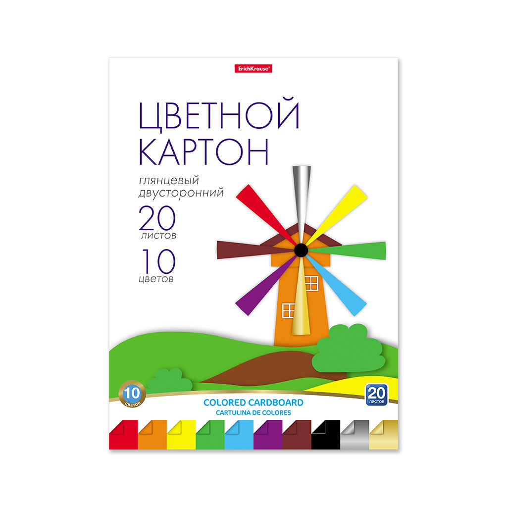 Цветной картон ErichKrause 58500 глянцевый двусторонний в папке, А4, 20 листов, 10 цветов
