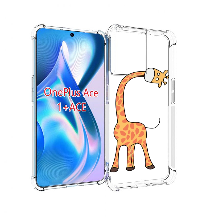 

Чехол MyPads жирафик детский для OnePlus Ace, Прозрачный, Tocco