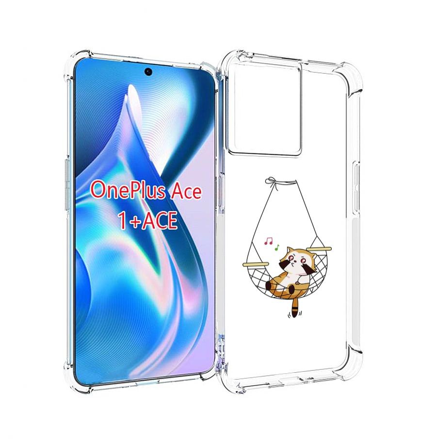 

Чехол MyPads енот-на-гамаке для OnePlus Ace, Прозрачный, Tocco