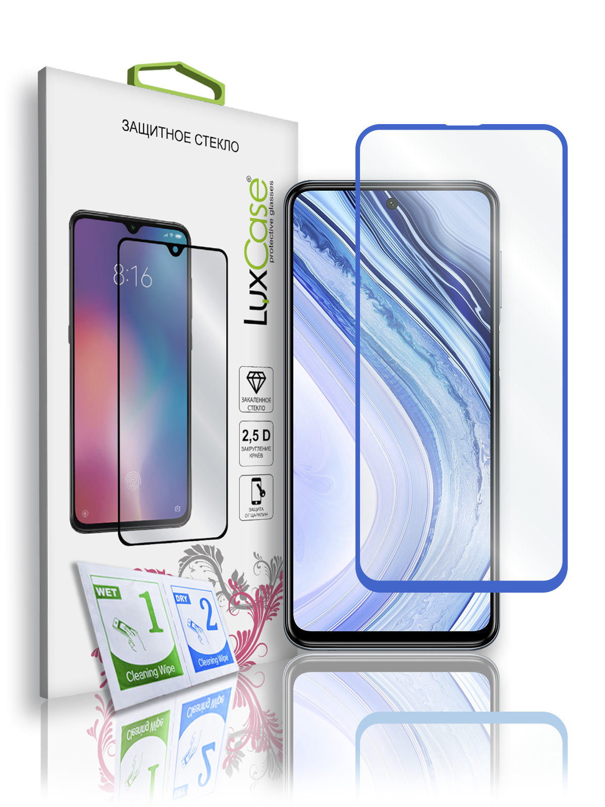 

Защитное стекло 2.5D FG LuxCase для Xiaomi Redmi Note 9 pro/9S/78340