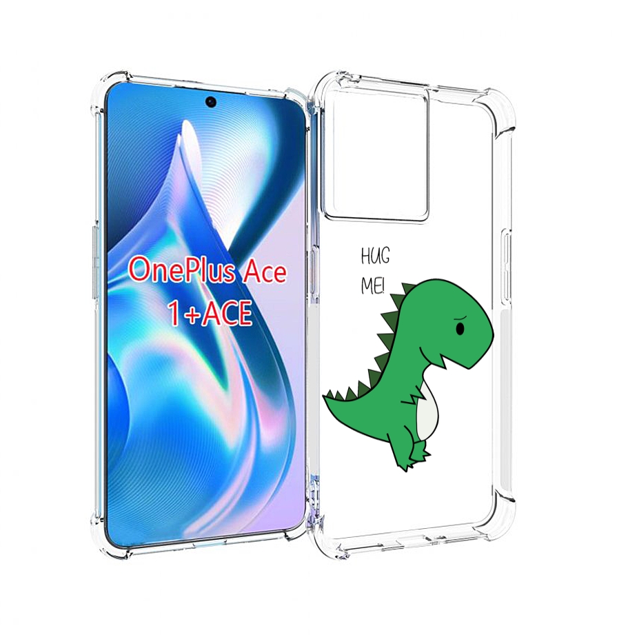 

Чехол MyPads динозаврик для OnePlus Ace, Прозрачный, Tocco