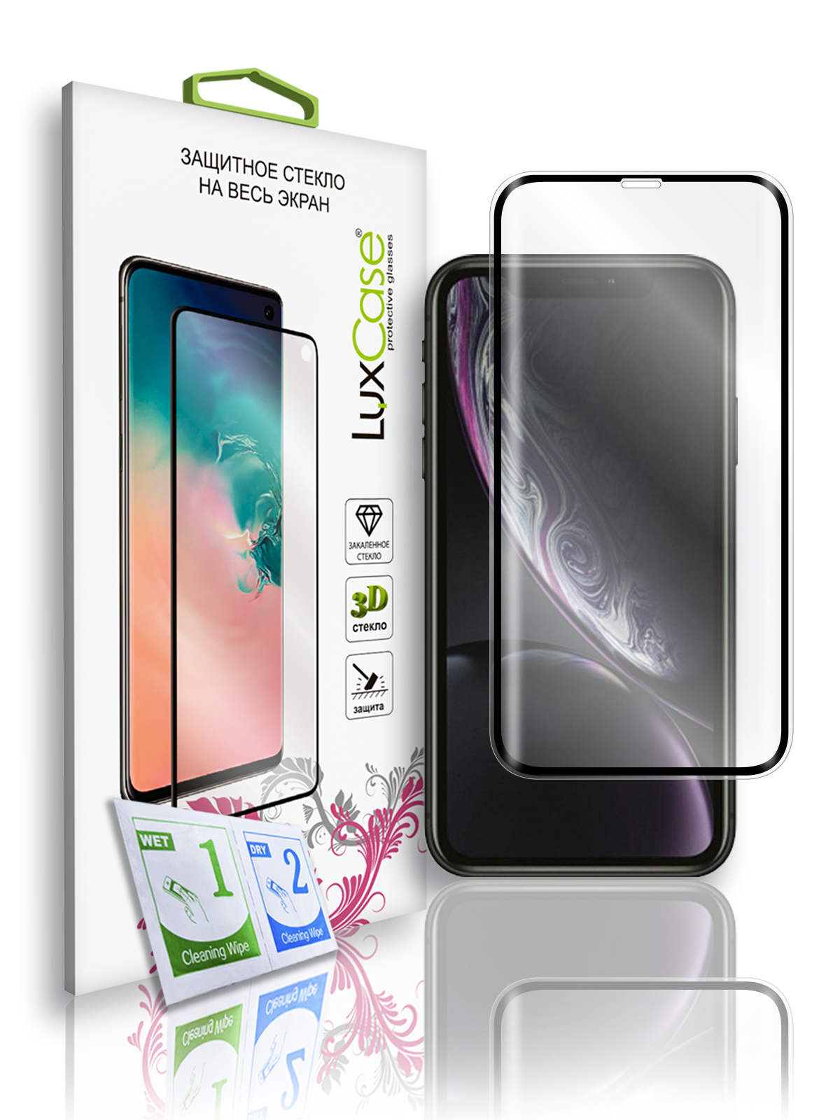 

Защитное стекло 3D FG Silicone Frame для Apple iPhone 11/XR/78163
