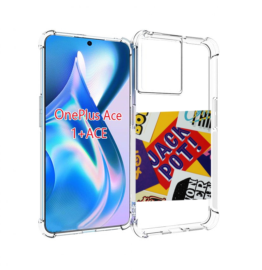 

Чехол MyPads джекпот для OnePlus Ace, Прозрачный, Tocco