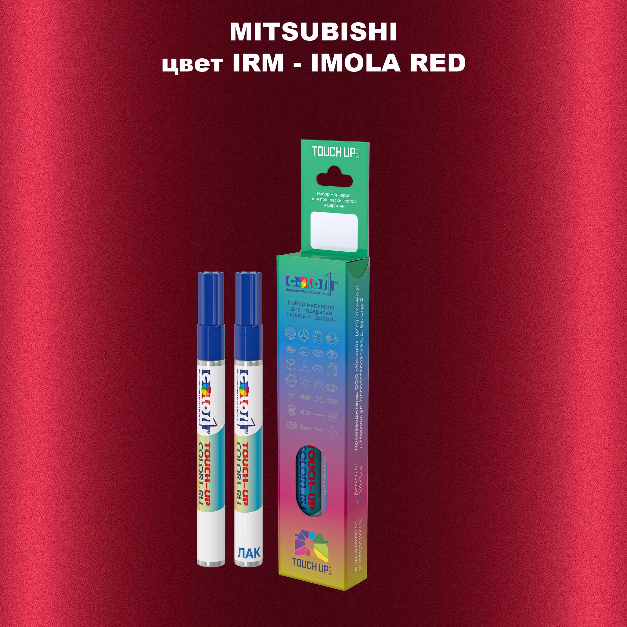 

Маркер с краской COLOR1 для MITSUBISHI, цвет IRM - IMOLA RED, Прозрачный