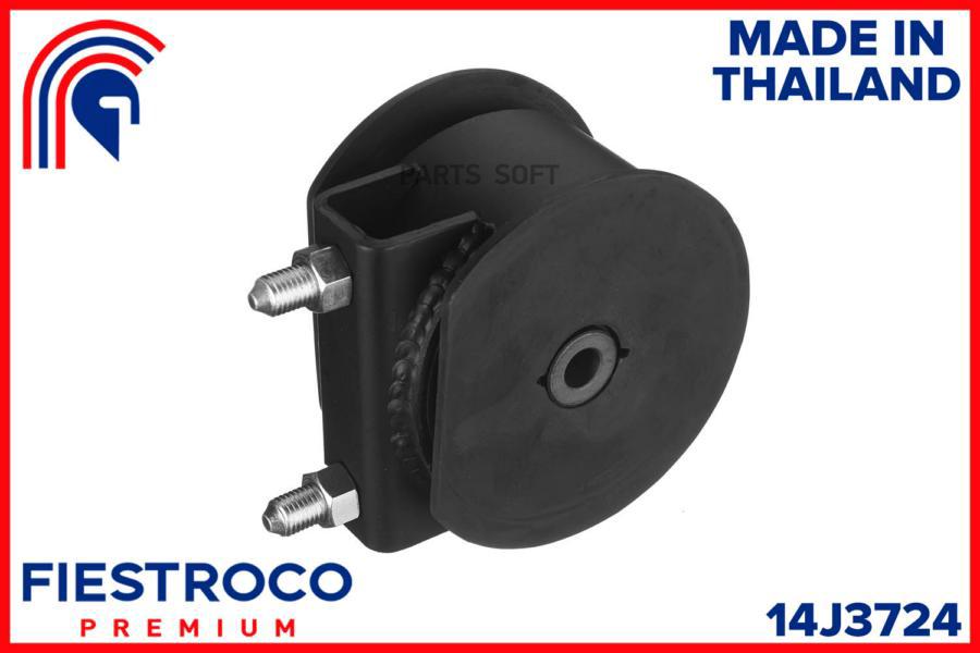 

FIESTROCO Опора двигателя SUZUKI SX-4 (MI29017) 14J3724, 14J3724