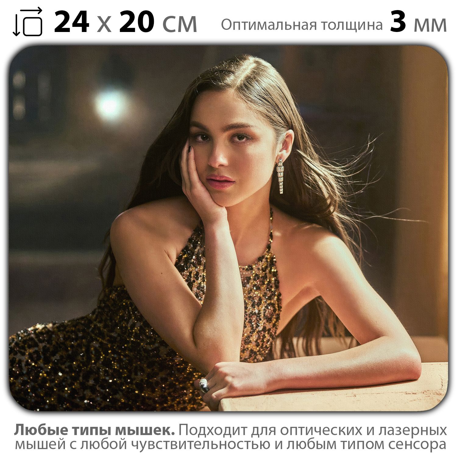 

Коврик для мыши NoBrand PAD03000677, Разноцветный, PAD03000677