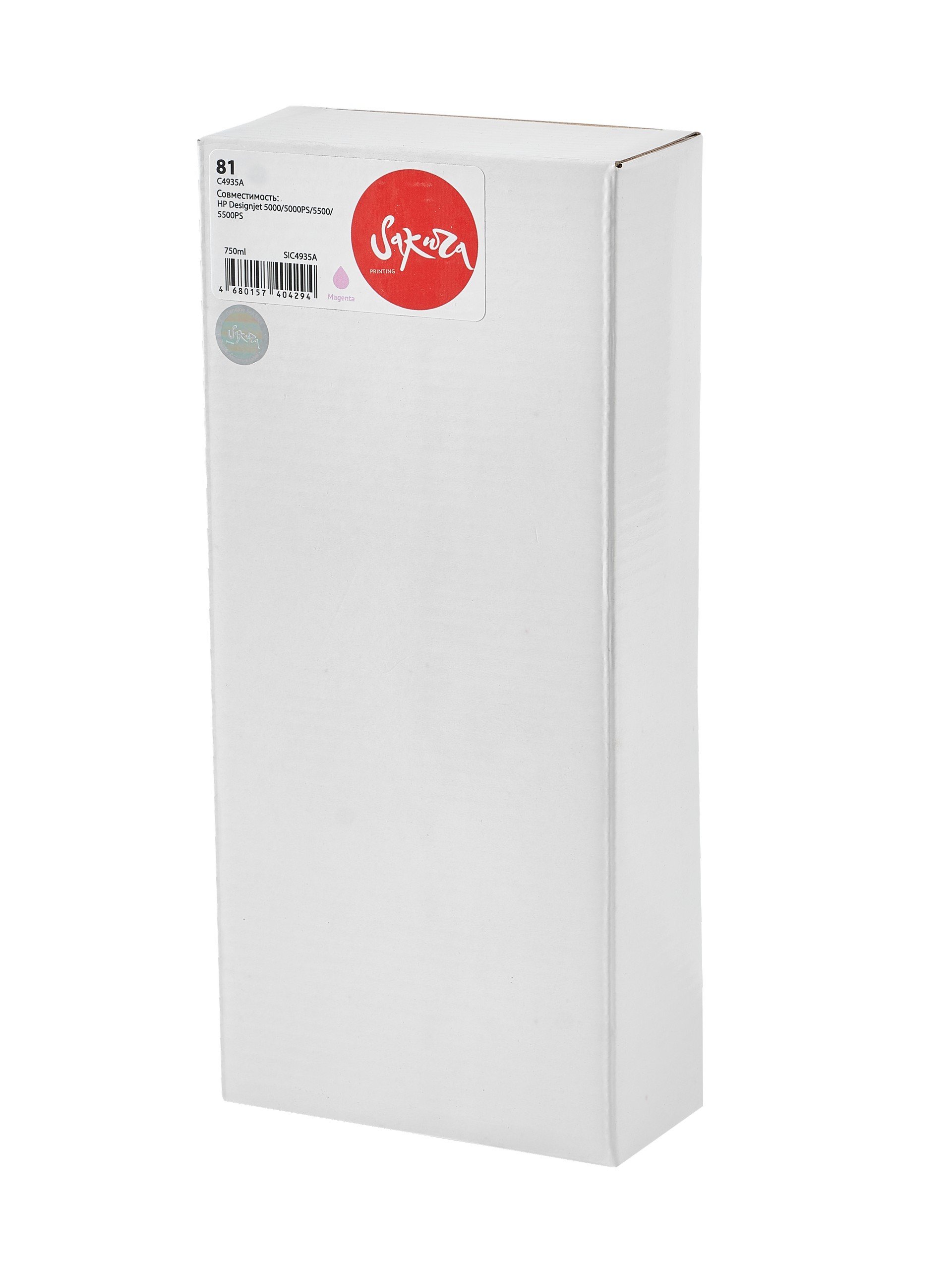 

Струйный картридж Sakura C4935A, Пурпурный, SIC4935A