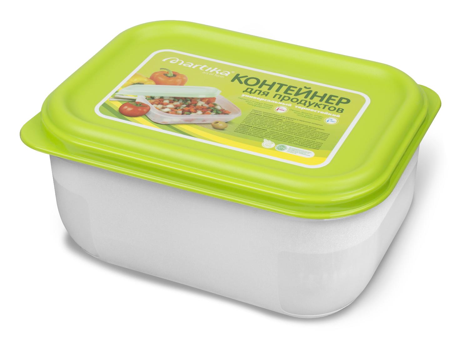 

Контейнер для продуктов Martika 2л салатовый