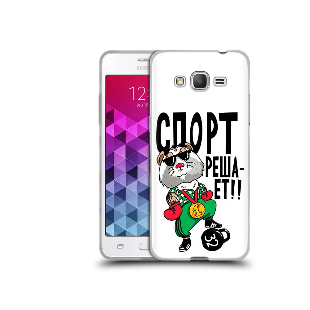 

Чехол MyPads Tocco для Samsung Galaxy Grand Prime Спорт решает, Прозрачный, Tocco