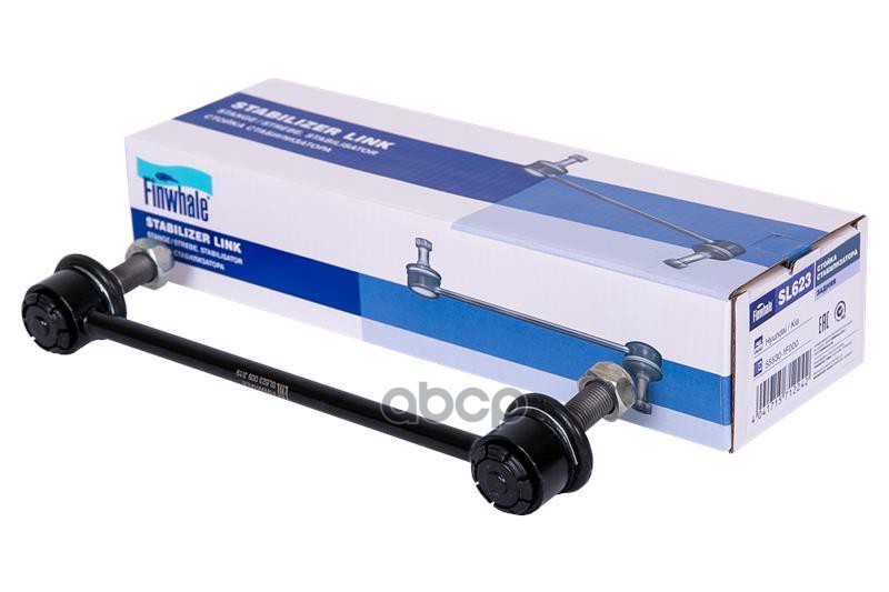 

Стойка Стабилизатора Задняя Finwhale арт. SL623, SL623