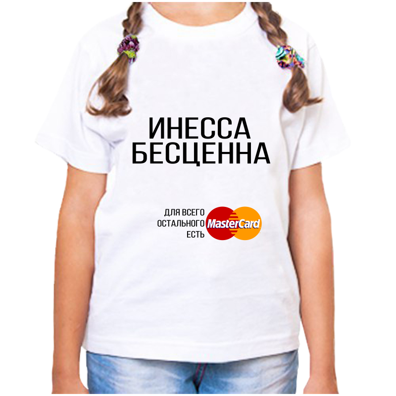 

Футболка девочке белая 36 р-р инесса бесценна, Белый, fdd_Inessa_bescenna