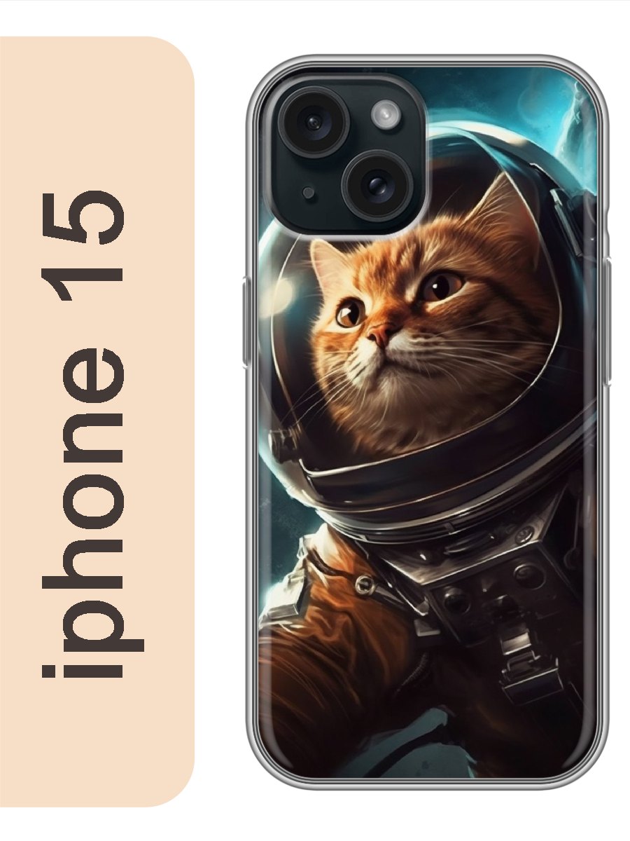 

Чехол на Apple Iphone 15 кот космонавт 941, Прозрачный, Iph15cats