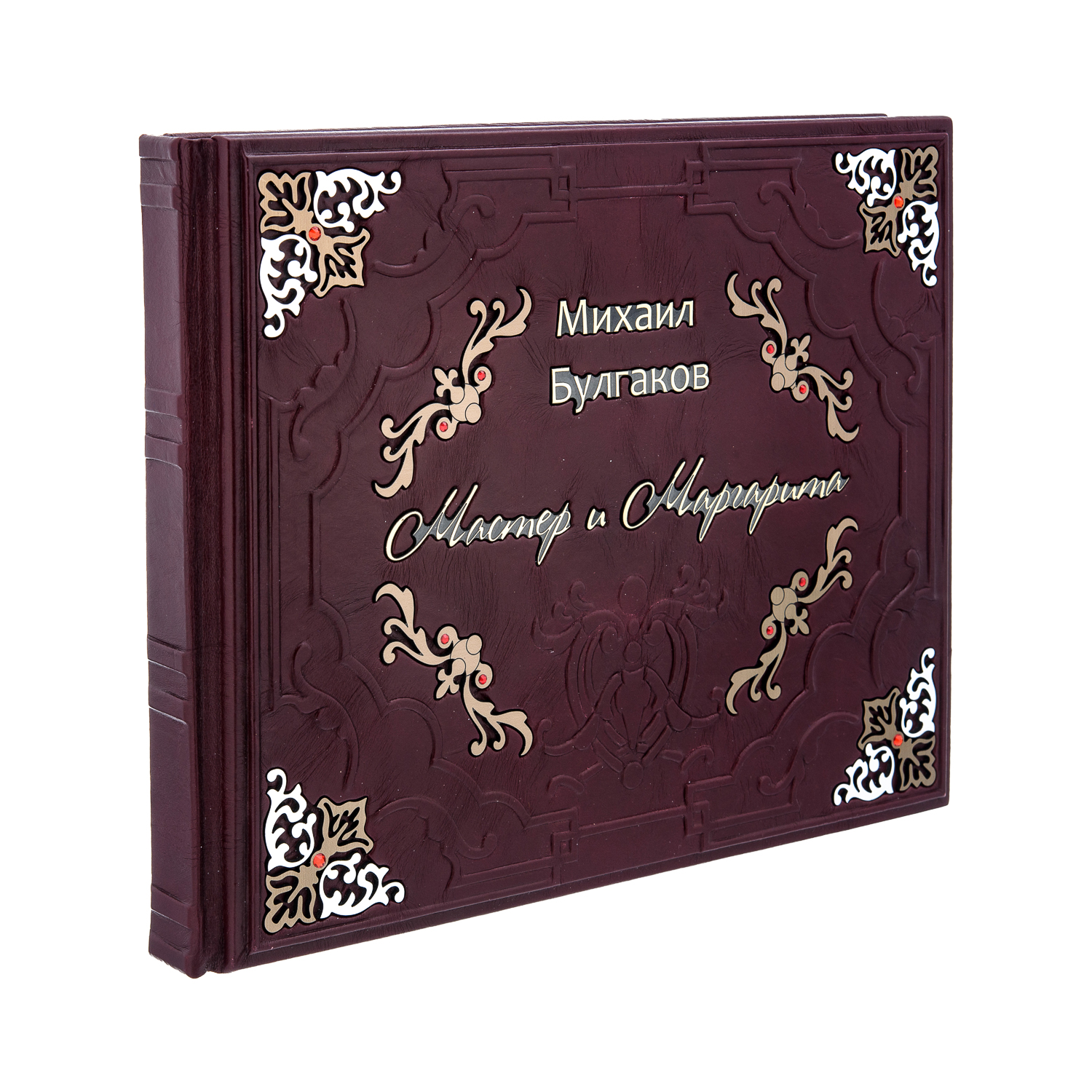 

Подарочная книга "Мастер и Маргарита"
