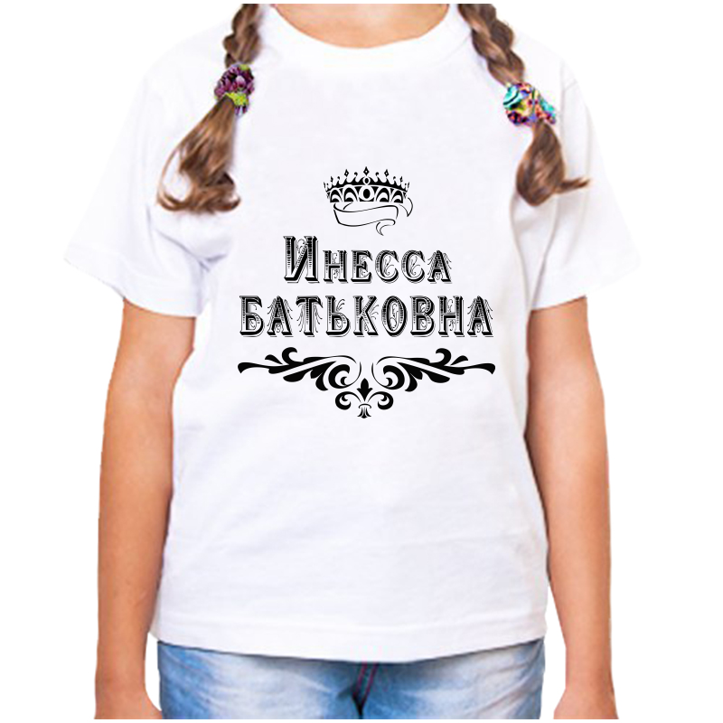 

Футболка девочке белая 36 р-р инесса батьковна, Белый, fdd_Inessa_Batkovna