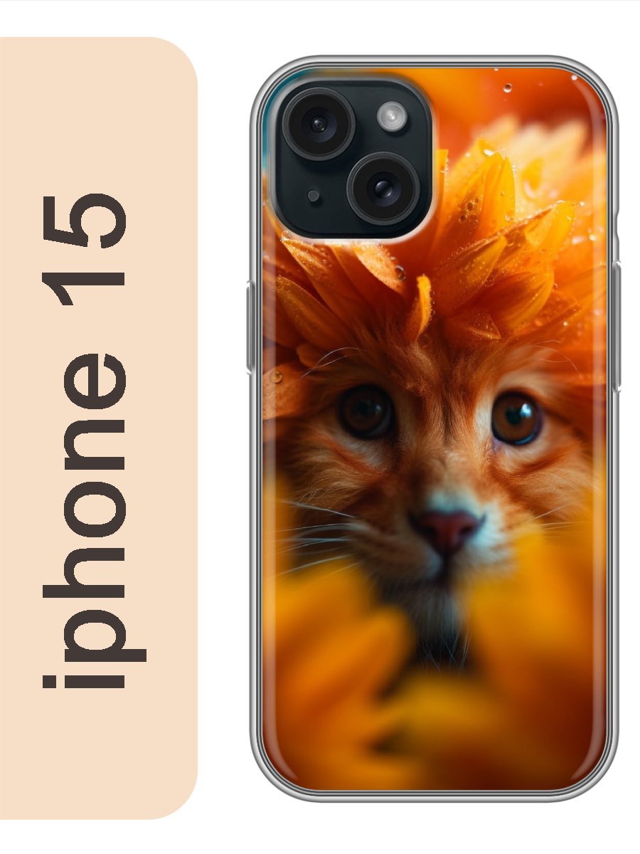

Чехол на Apple Iphone 15 кот в цветах 939, Прозрачный, Iph15cats