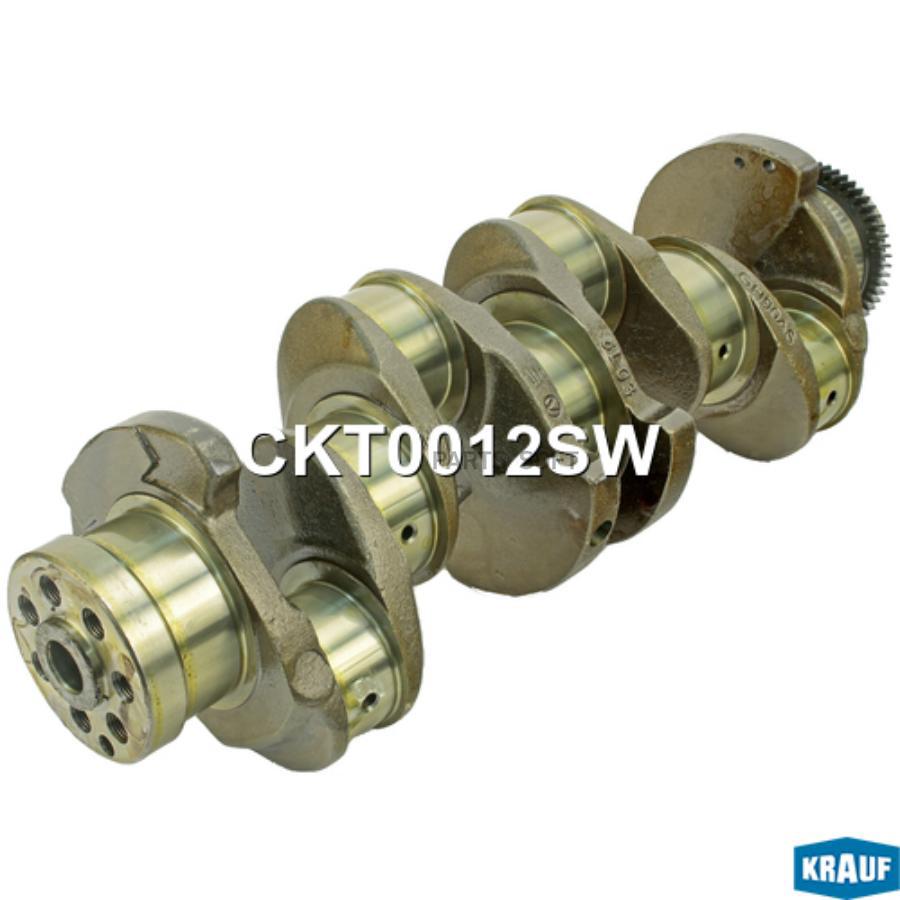 

Вал коленчатый Krauf ckt0012sw