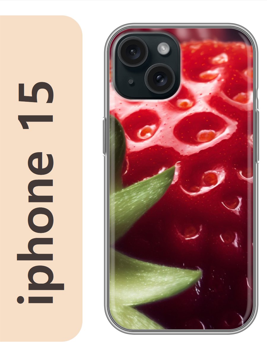 

Чехол на Apple Iphone 15 ягода 929, Прозрачный, Iph15frbr