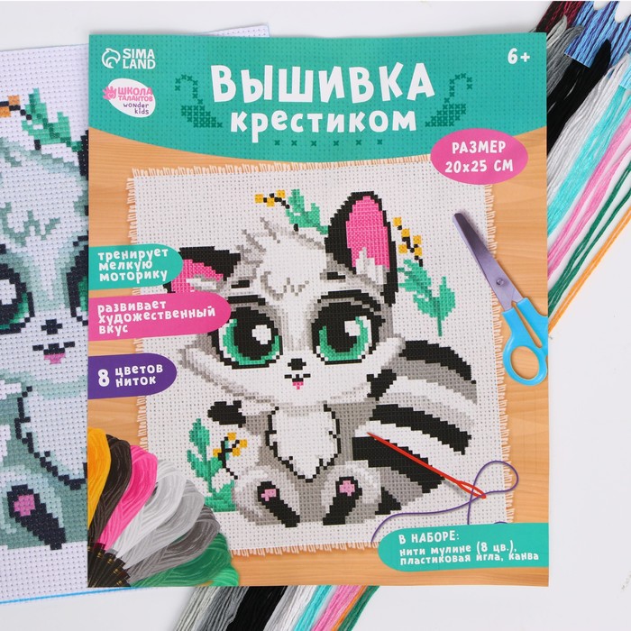 

Вышивка крестиком Енотик, 25х20 см