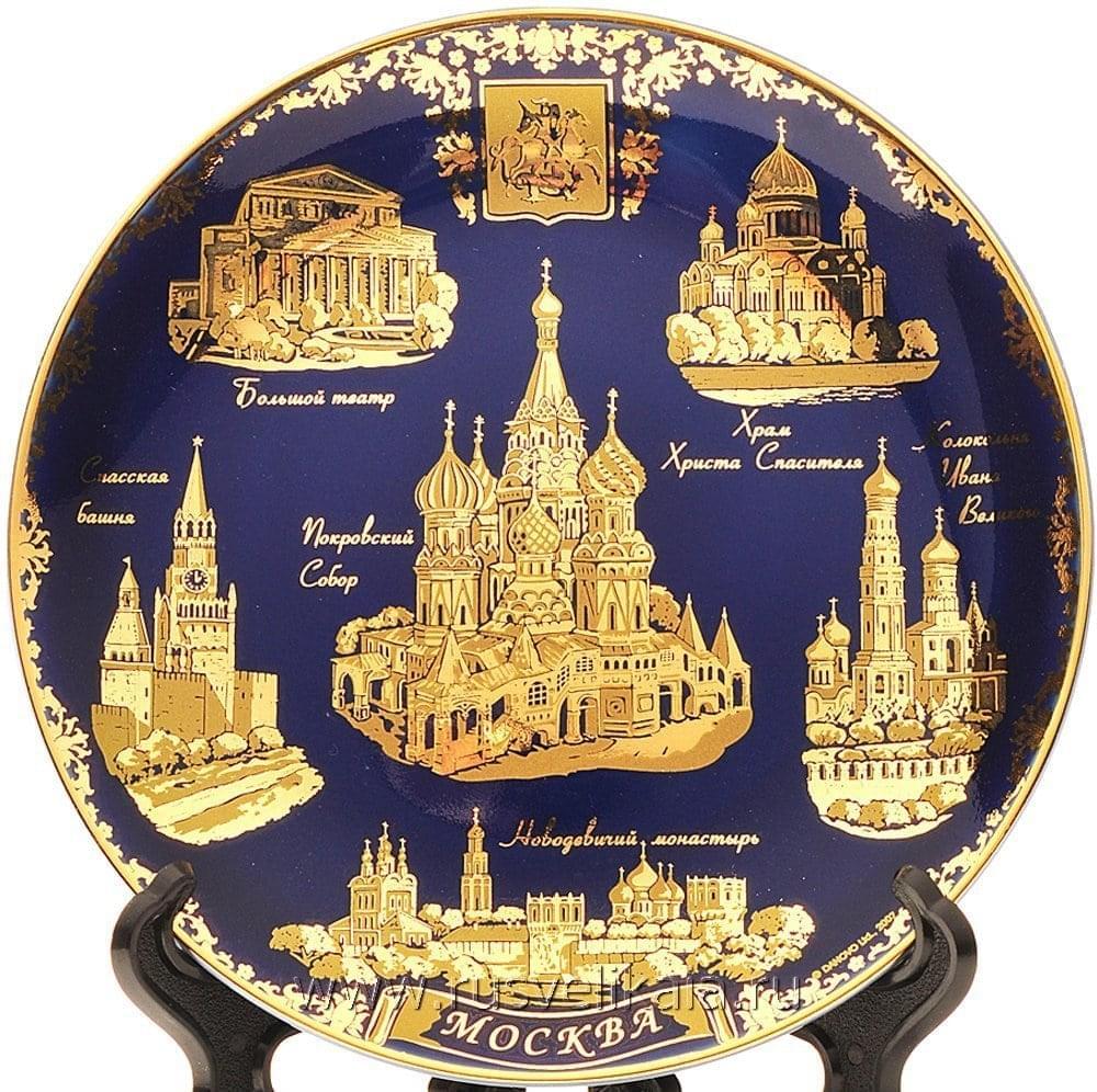 

Сувенирная тарелка "Памятники Москвы"