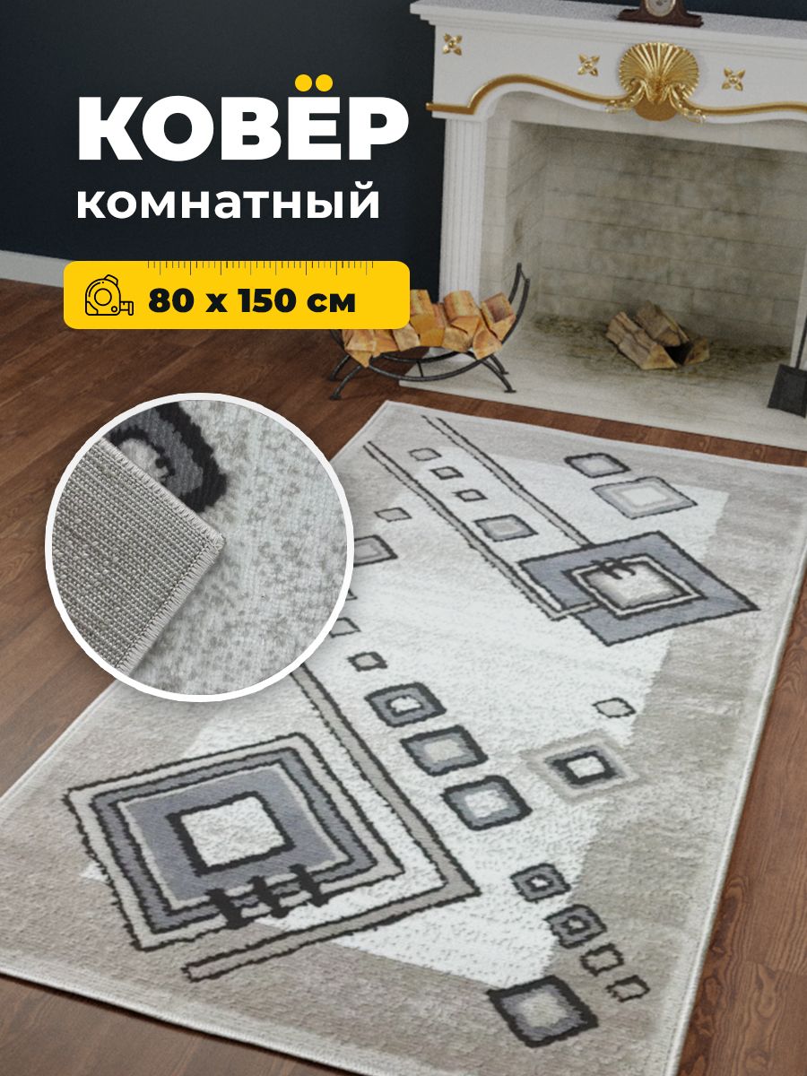 

Ковер Витебские ковры, Орландо e4714/a5/or