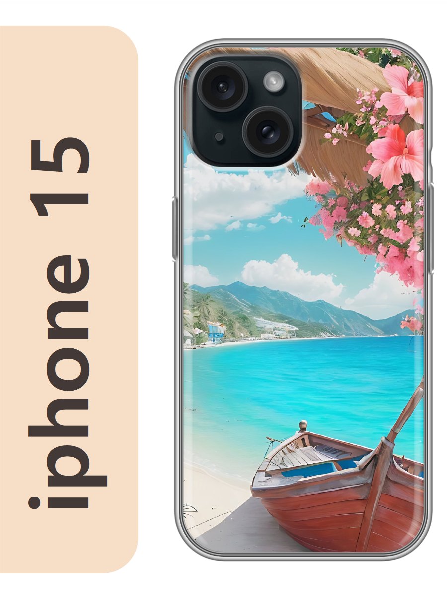 

Чехол на Apple Iphone 15 лодка на берегу 917, Прозрачный, Iph15sumr