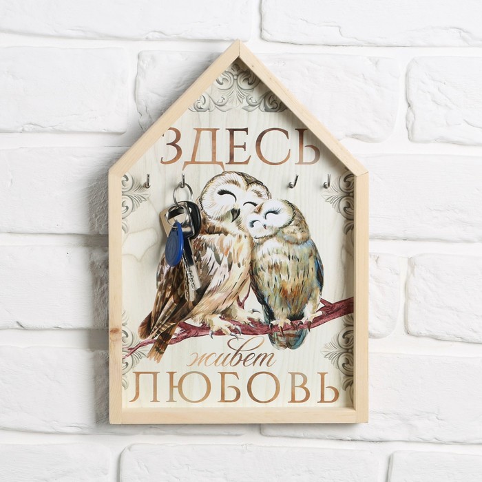 

Ключница домик "Совы в доме"