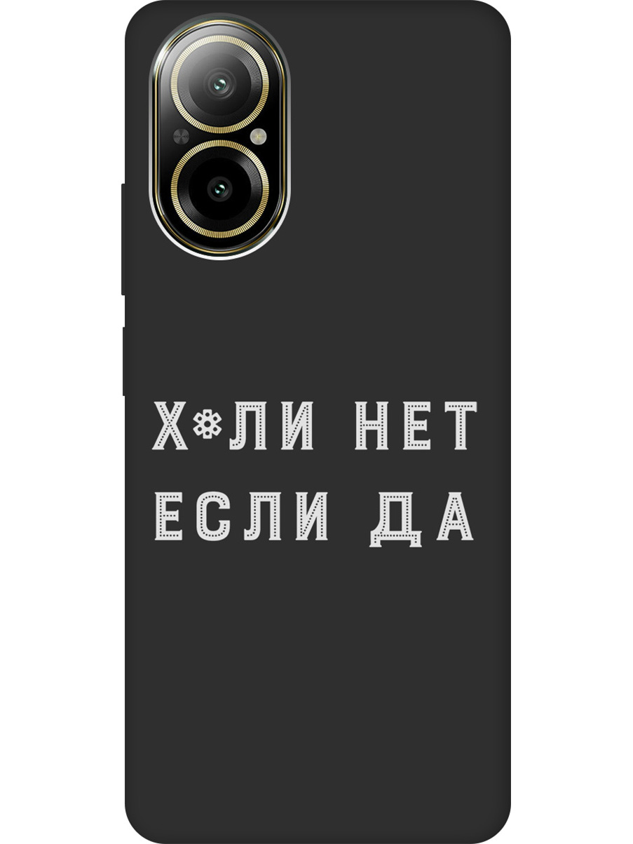 

Силиконовый чехол на Realme C67 с рисунком "Почему нет" Soft Touch черный, 20012143