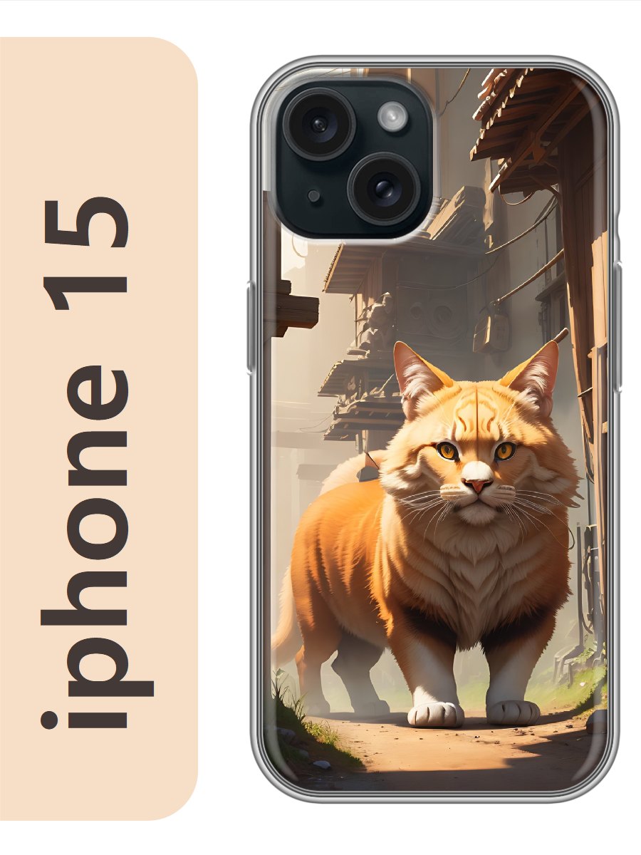 

Чехол на Apple Iphone 15 кот рыжий 901, Iph15cats