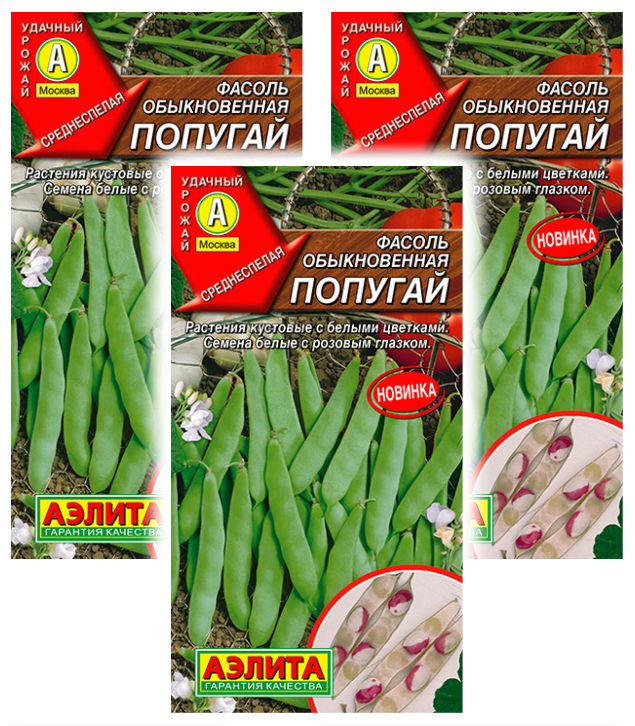 

Семена фасоль Аэлита Попугай 93625 3 уп., Фасоль