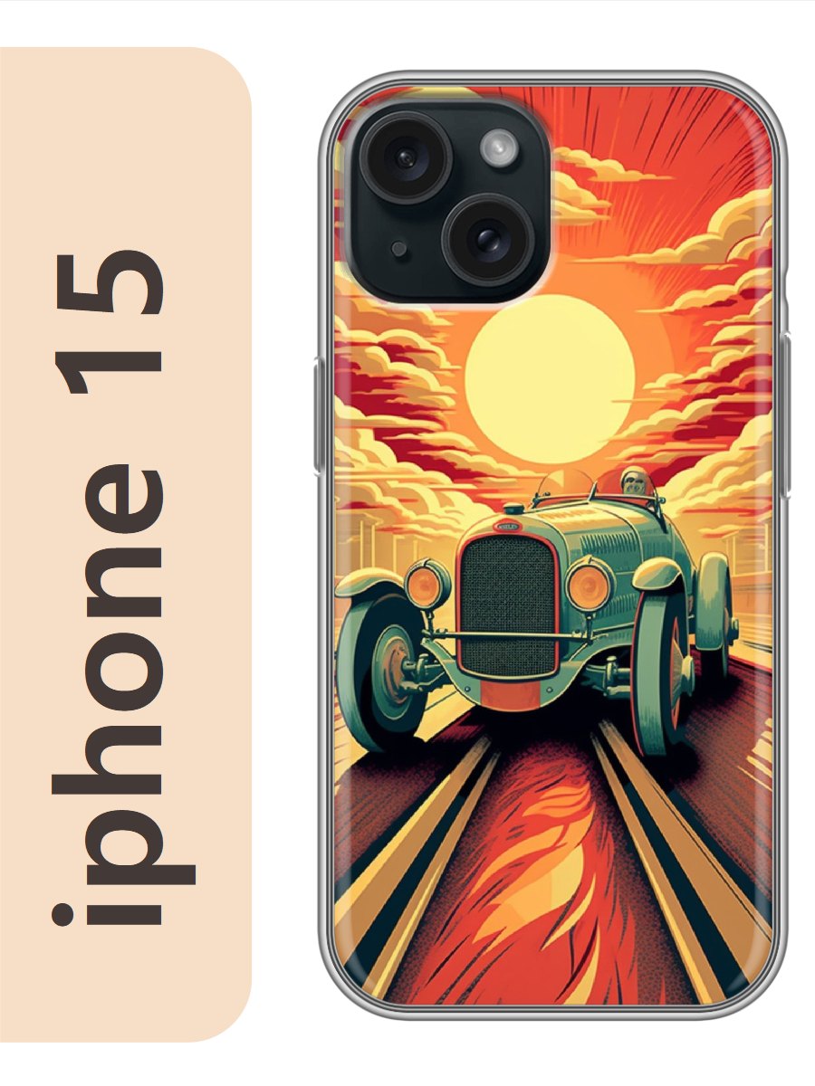 

Чехол на Apple Iphone 15 машина ретро 894, Прозрачный, Iph15avto