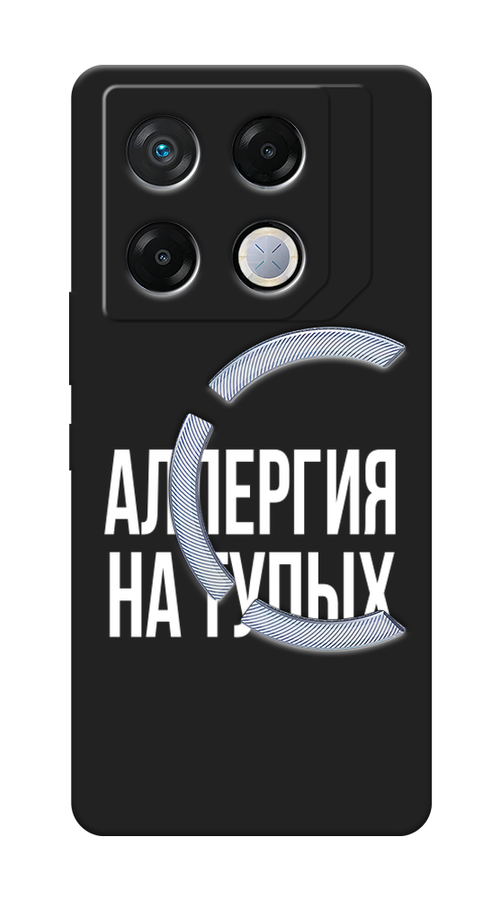 

Чехол Awog на Infinix GT 20 Pro "Аллергия на тупых", Прозрачный;бежевый, 3106252-1