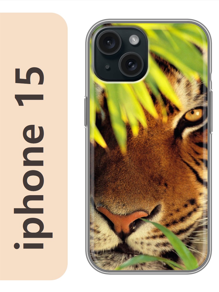 

Чехол на Apple Iphone 15 тигр 889, Прозрачный, Iph15zhiv