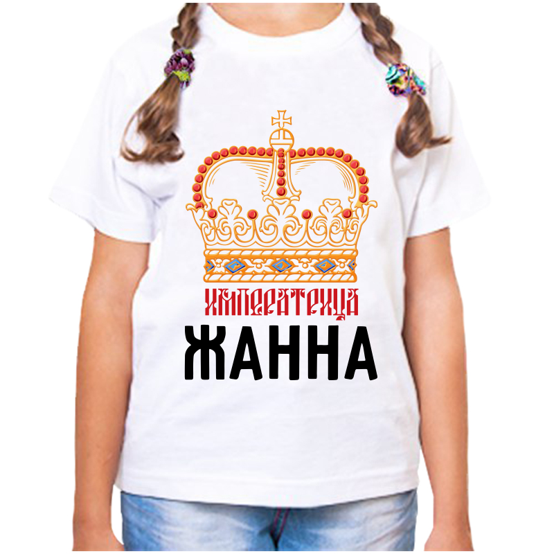 

Футболка девочке белая 28 р-р императрица жанна, Белый, fdd_imperatrica_zhanna