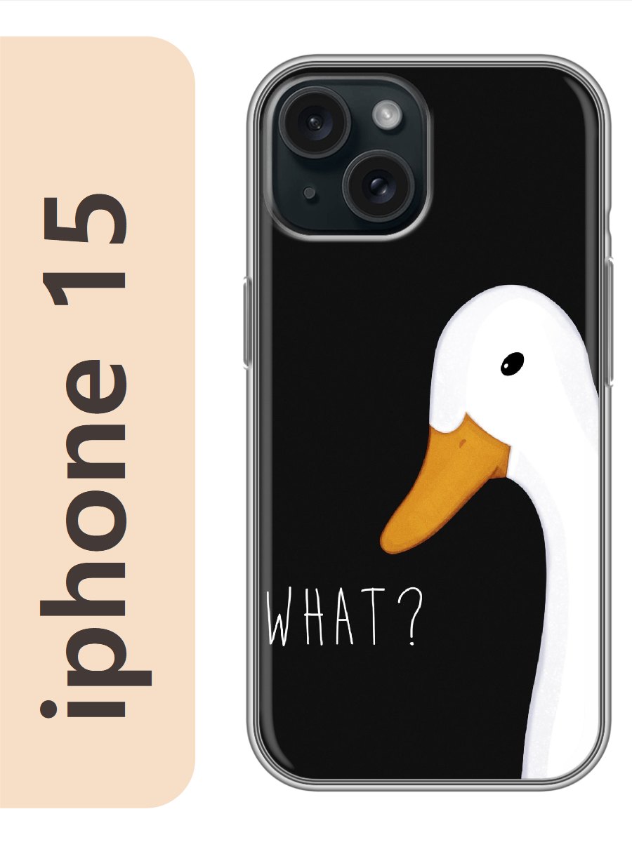 

Чехол на Apple Iphone 15 гусь 885, Прозрачный, Iph15zhiv