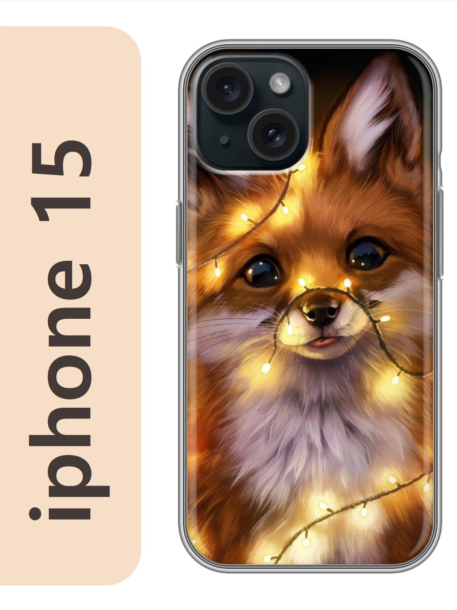 

Чехол на Apple Iphone 15 лиса с гирляндой 880, Прозрачный, Iph15zhiv