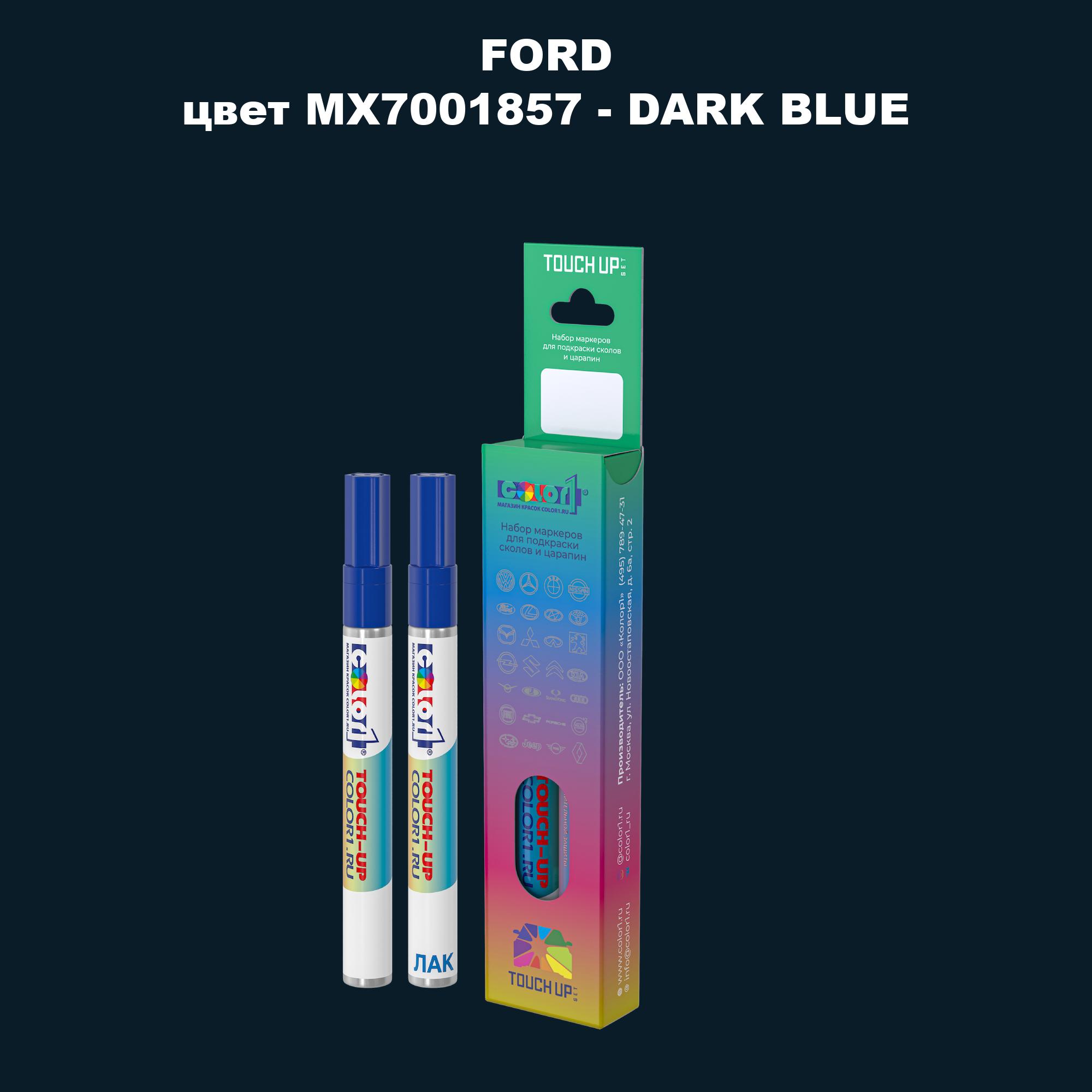 

Маркер с краской COLOR1 для FORD, цвет MX7001857 - DARK BLUE, Синий