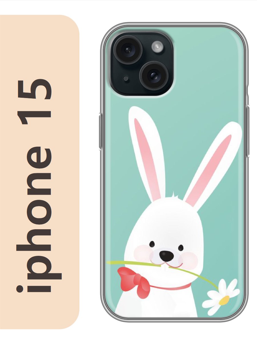 

Чехол на Apple Iphone 15 зайка 876, Прозрачный, Iph15zhiv