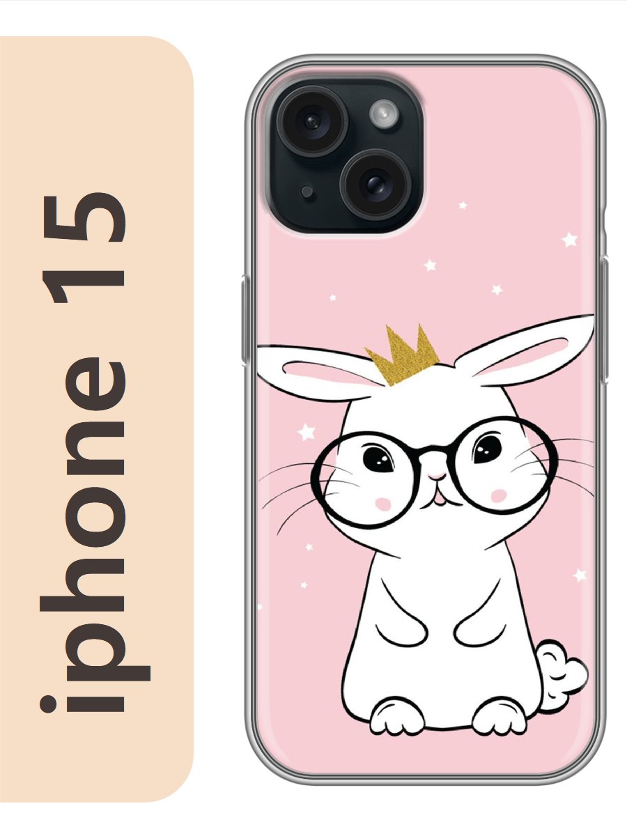 

Чехол на Apple Iphone 15 зайка в очках 874, Прозрачный, Iph15zhiv