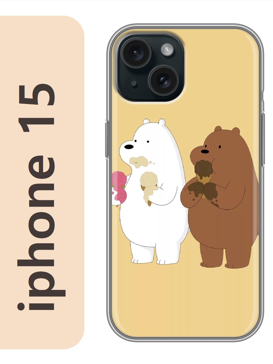 

Чехол на Apple Iphone 15 медведи с мороженым 870, Прозрачный, Iph15zhiv