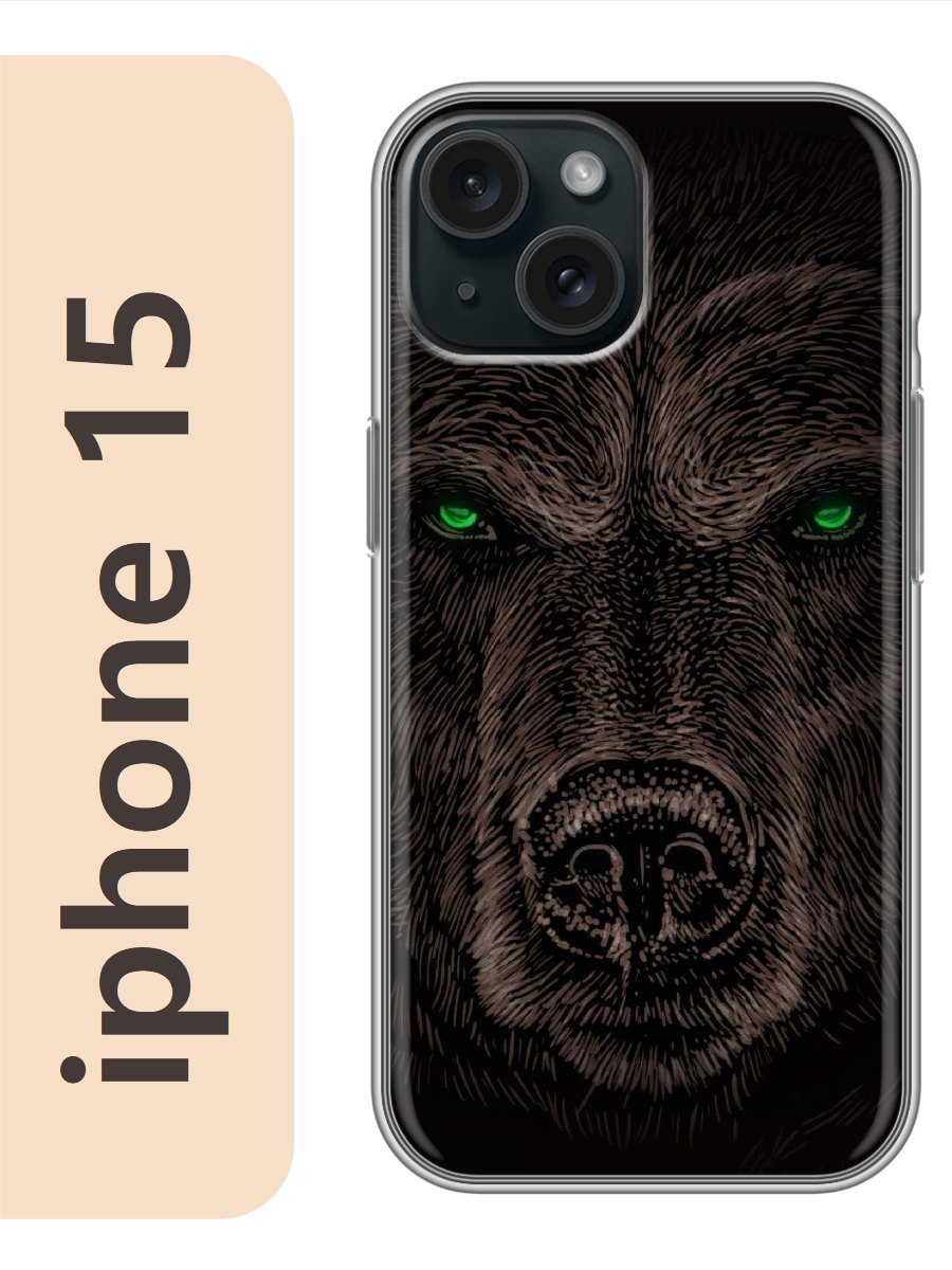 

Чехол на Apple Iphone 15 медведь 866, Прозрачный, Iph15zhiv