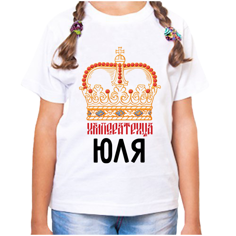 

Футболка девочке белая 26 р-р императрица юлия, Белый, fdd_imperatrica_yulya