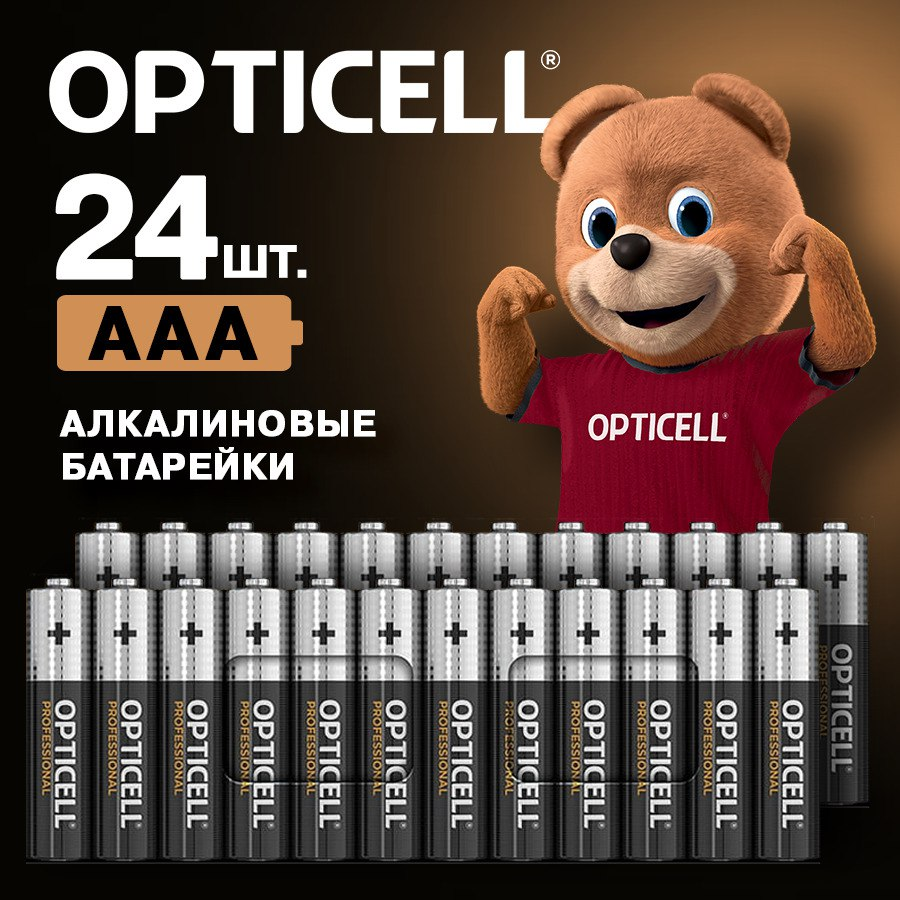 Батарейки мизинчиковые AAA Opticell 110185912804