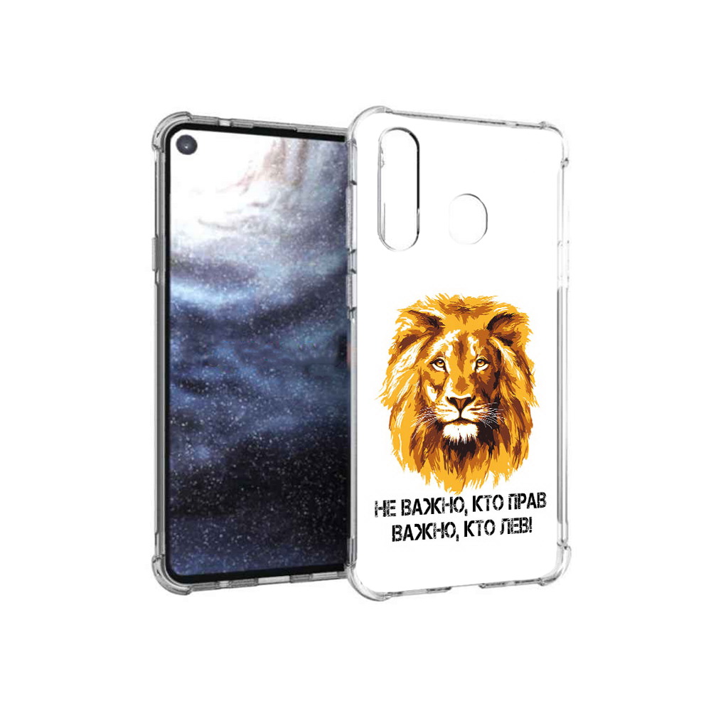 

Чехол MyPads Tocco для Samsung Galaxy A8s мудрый лев (PT124633.501.486), Прозрачный, Tocco